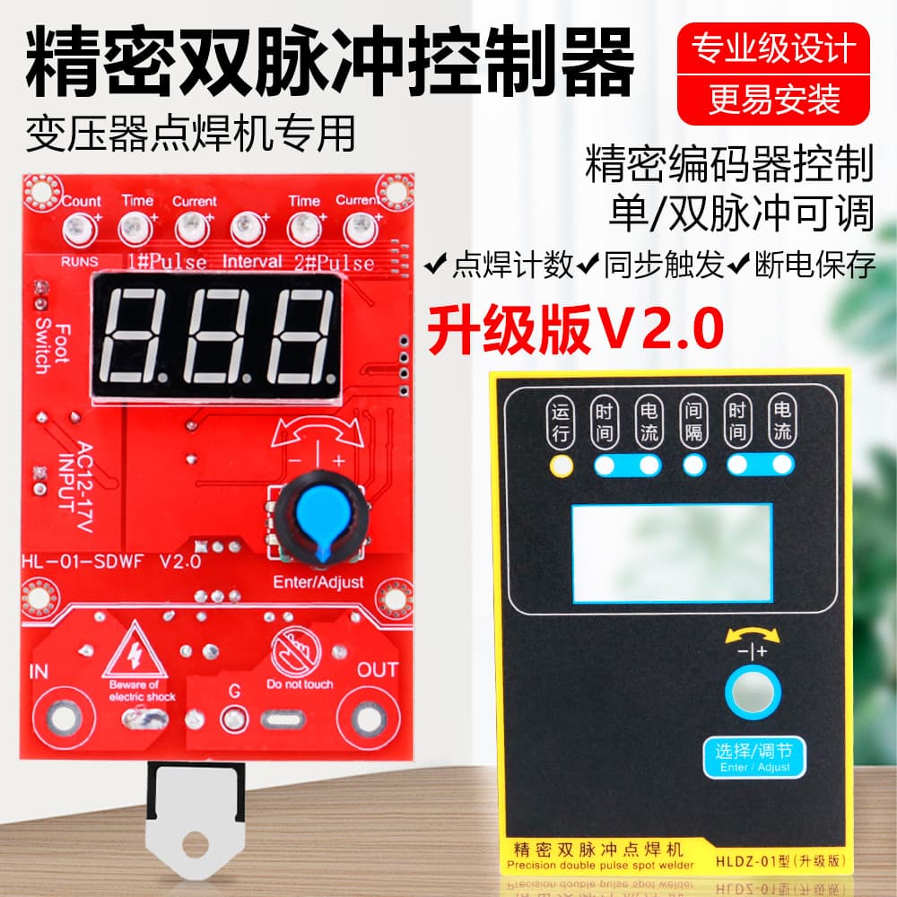 HLDZ-01 Spot Welder Control Board Dual Pulse Transformer Current Time Digital Microcomputer Precision Encoder