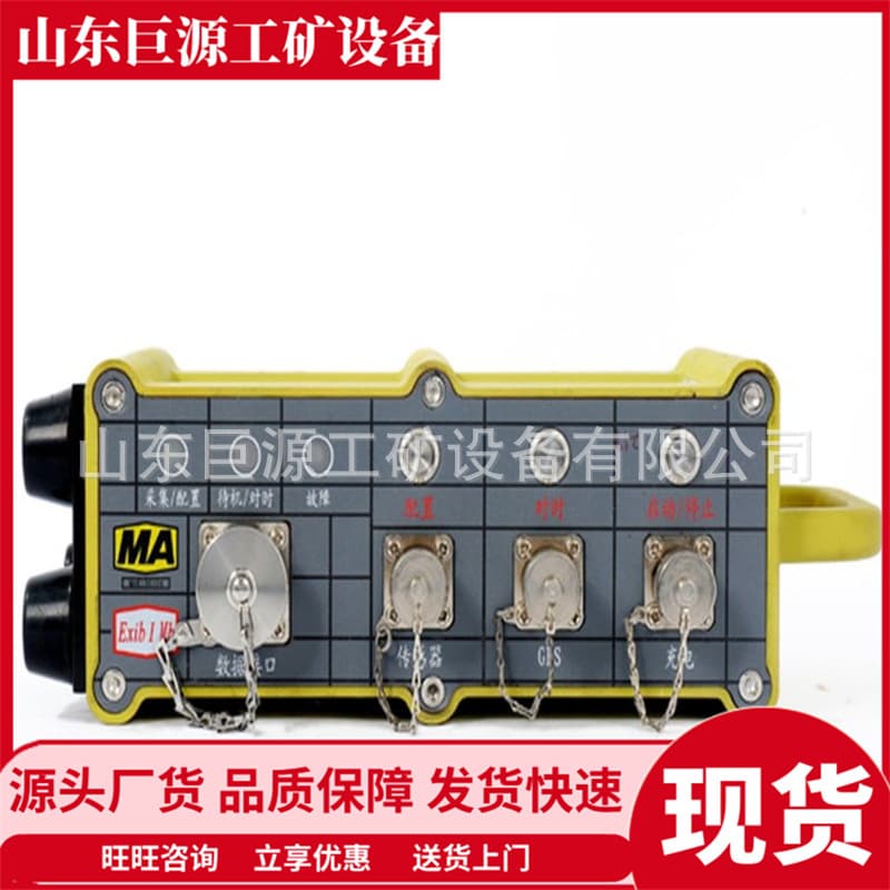 Mine Network Seismometer, Durable Seismometer, Prompt Delivery YWZ11 Mine Network Seismometer