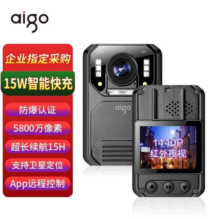 Patriot T7 Explosion-Proof HD Night Vision Evidence Collection Body-Worn Camera with Beidou Positioning