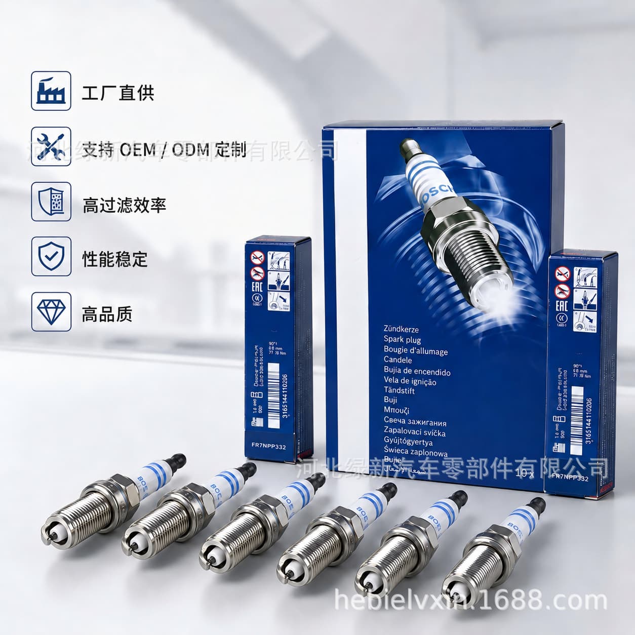12122158253 Spark Plug Fr7Npp332 Is Suitable for Bmw Spark Plug Ignition Coil Manufacturer