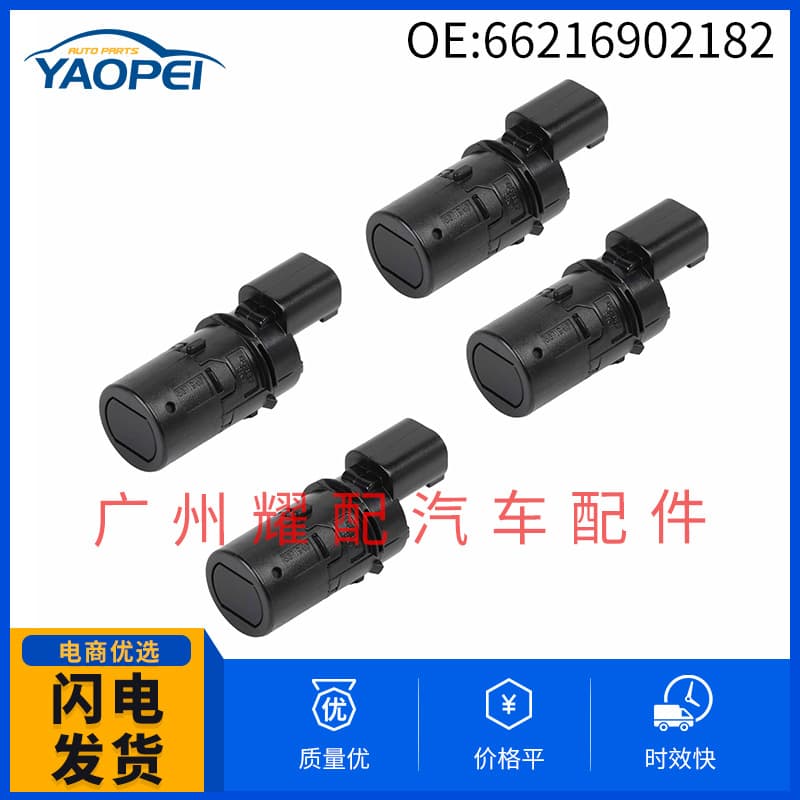 66216902182 For BMW E38 E39 E53 X5 Reverse Radar Parking Assist Sensor