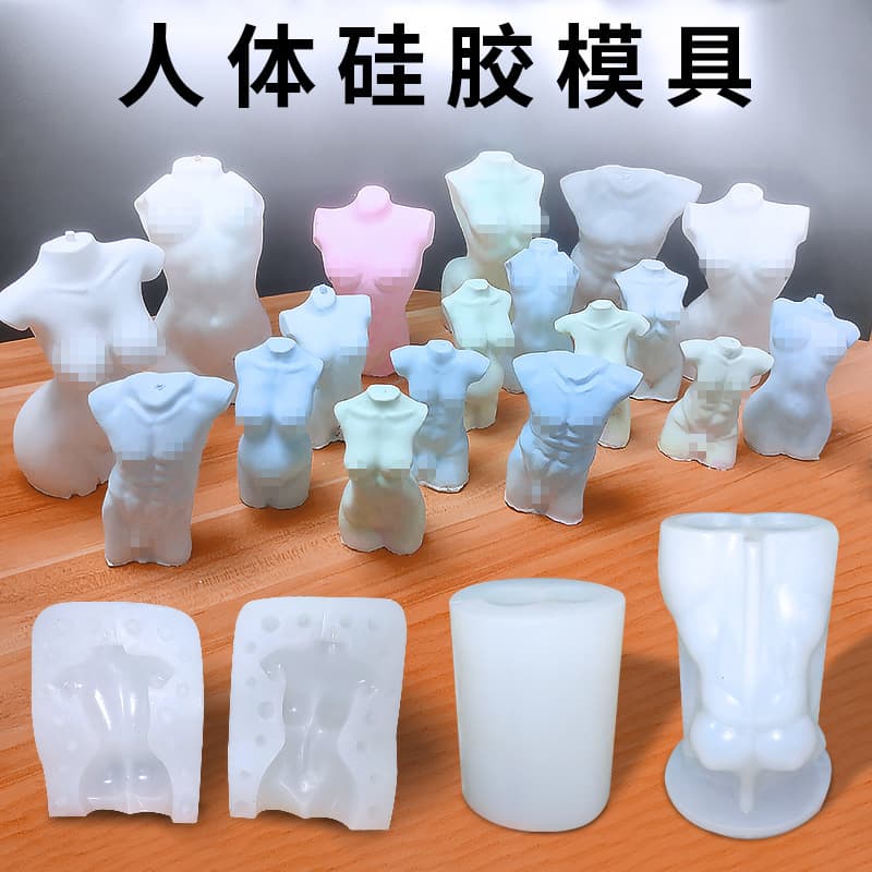 diy new human body silicone mold 3D male and female body candle mold female human body aromatherapy plaster baking abrasive tool