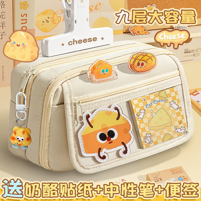 Butter cheese ~ 9-layer large-capacity pencil case, high-looking girl’s ins style stationery box, primary school student’s stationery pencil case
