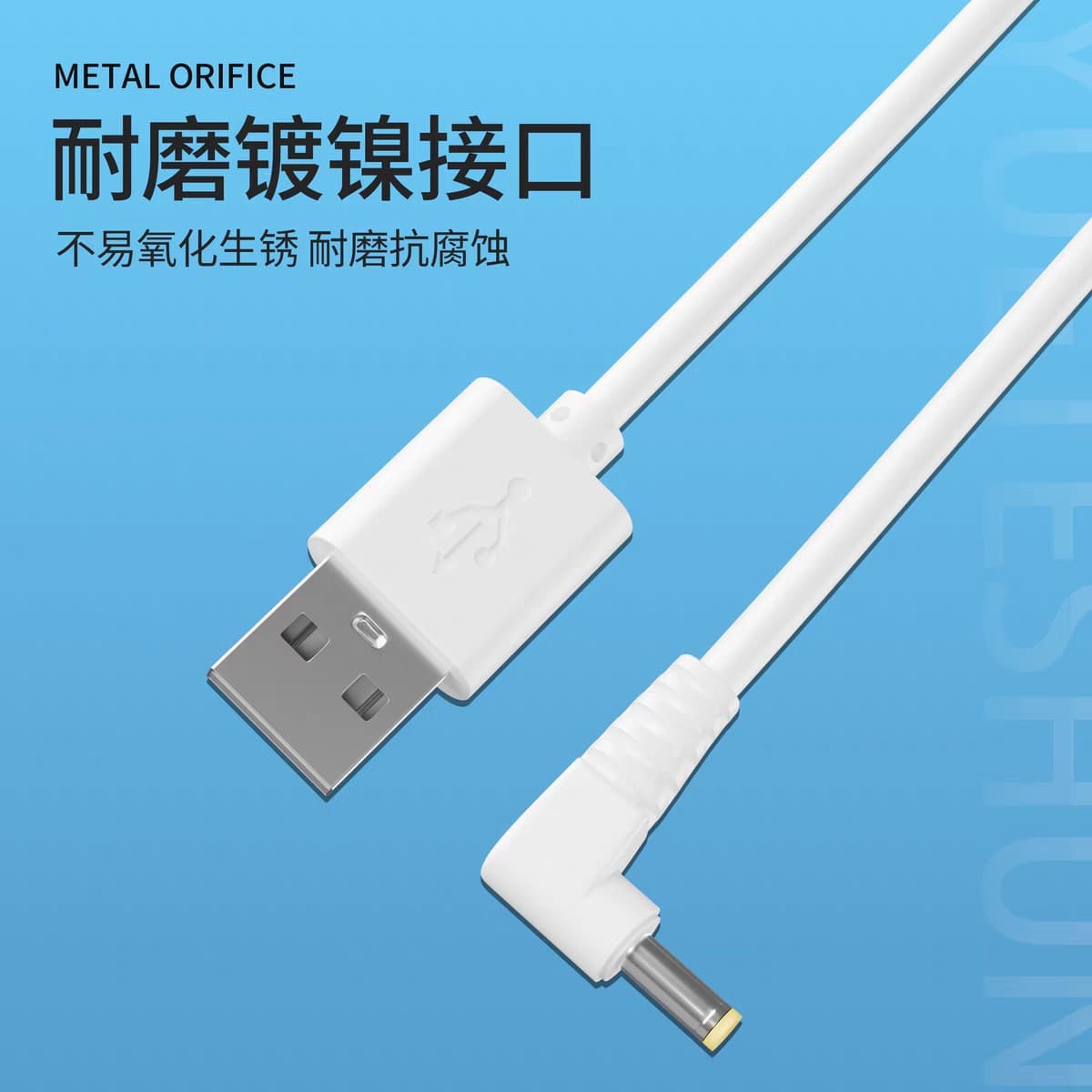 For Sony PSP game machine DC4.0mm charging wire elbow Panasonic CD/DV machine USB power data cable