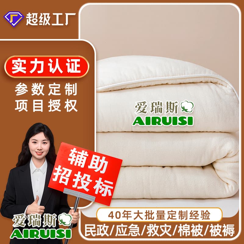 Class A Xinjiang Long-Staple Cotton Quilt 10 Jin, Student Dormitory Warm Quilt, Spring/Autumn Four Seasons Winter Filling Thickened Version.