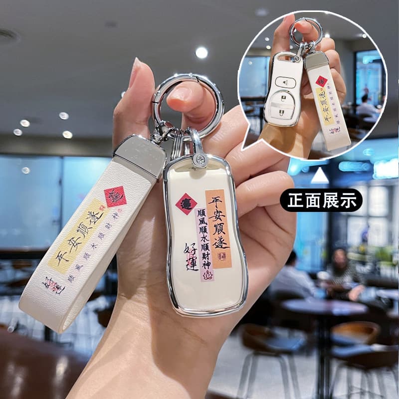 Suitable for Nissan Classic Sylphy Qichen D50 R50X R30 Nissan New Liwei Qashqai Car Key Case
