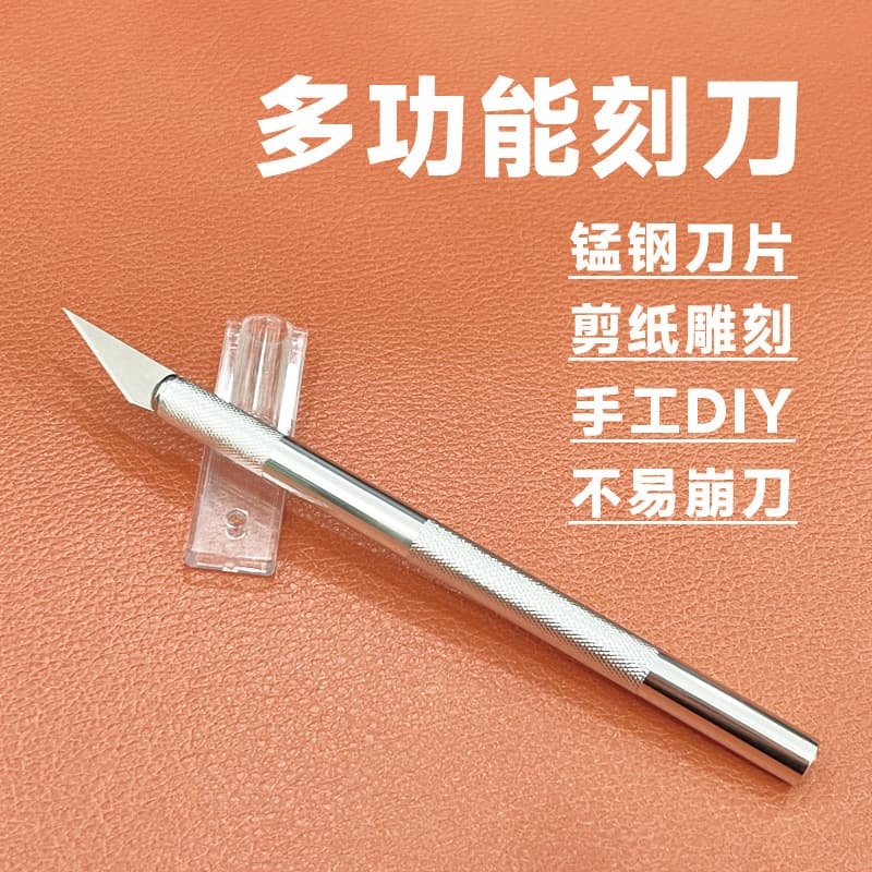 Student Engraving Pen Knife Metal Utility Knife Set Hand Account Paper Cutting Small Carving Knife Aluminum Alloy Hand Carving Knife