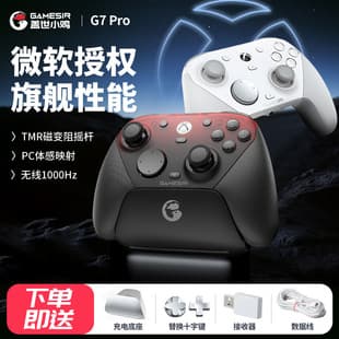 GameSir G7 Pro Elite Gaming Controller Elite Gaming Controller PC Wireless Motion Control TMR Joystick Android