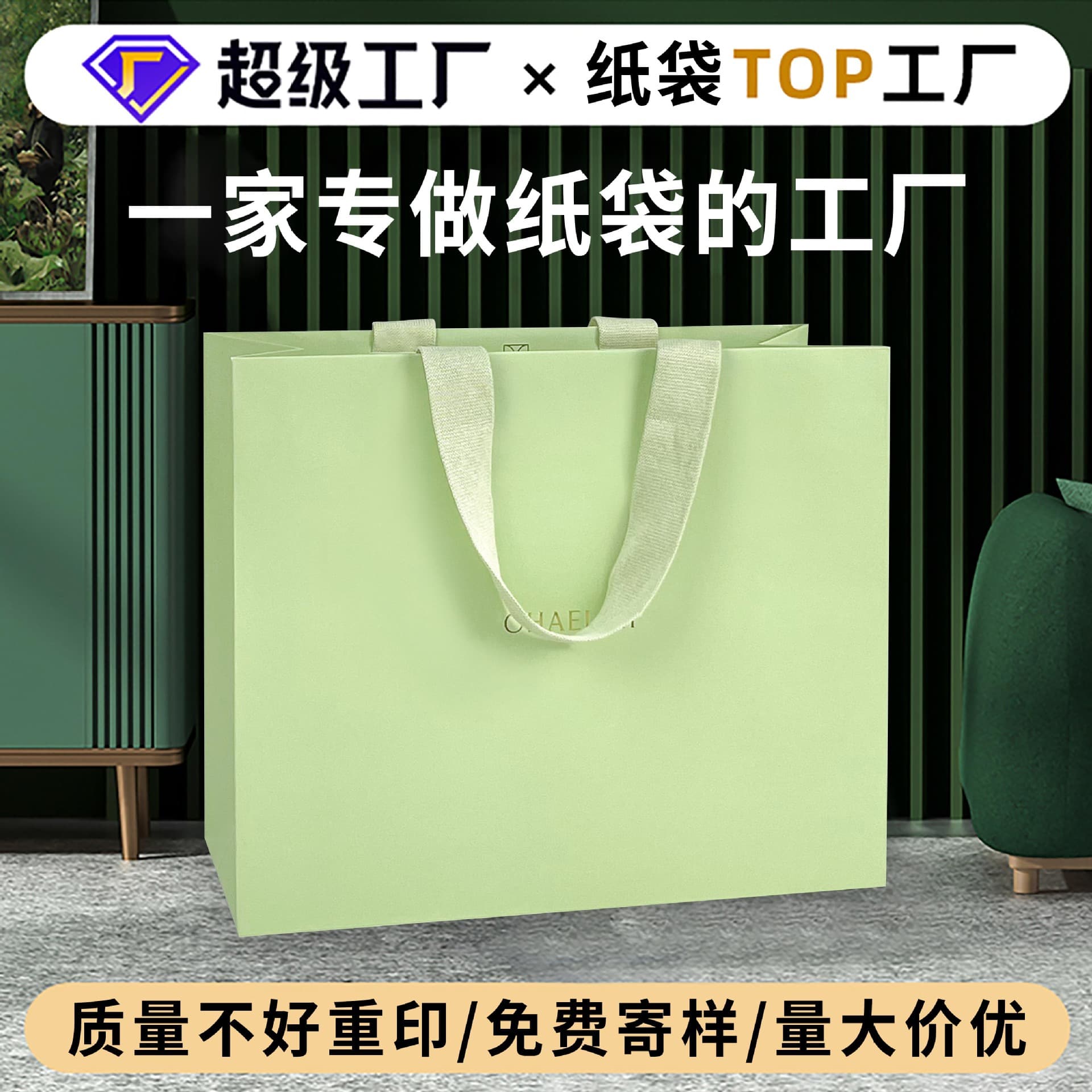 Customized gift bag, high-end special paper, white card, copper plate paper bag, customized handbag for jewelry, cosmetics and clothing store