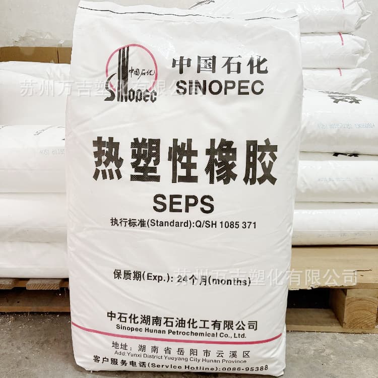 SEPS Sinopec 4051 jelly wax raw material, high transparency, soft gel toys, crystal candles