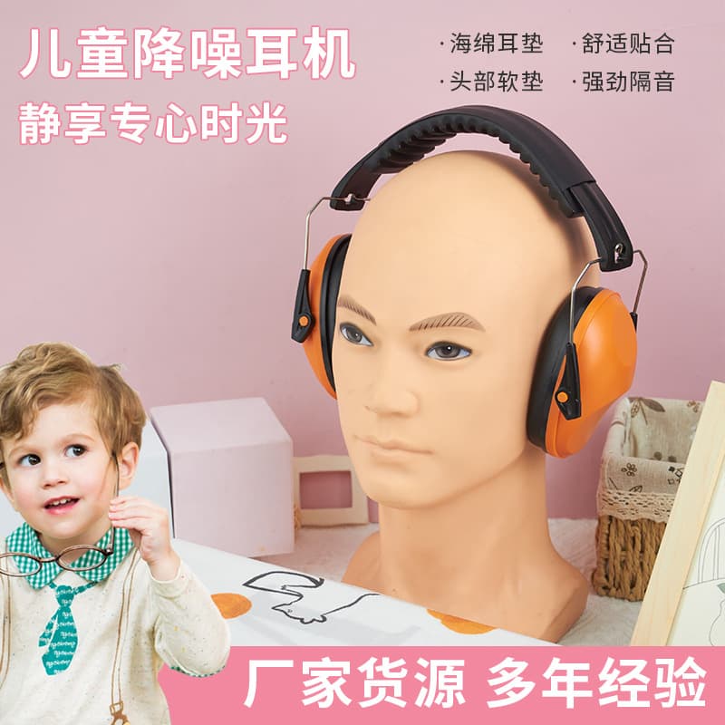 Kids Mini Folding Noise-Reducing Ear Muffs for Sleep and Study, Comfortable Lightweight Soundproof Protective Ear Muffs Wholesale