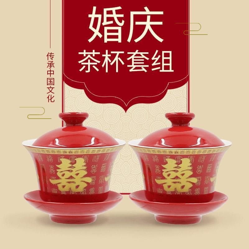 Ceramic Dowry Set with Red Couple's Bowls and Toasting Cups, Complete Tea Utensils for Wedding