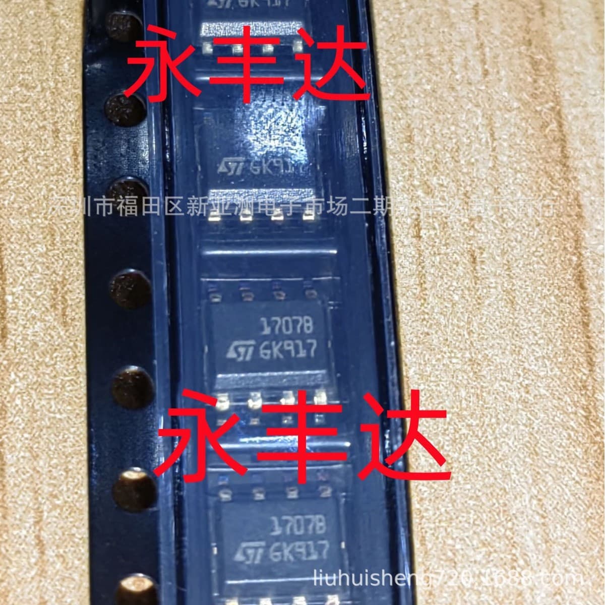 TDE1707BFP SOP8 Power Electronic Switch