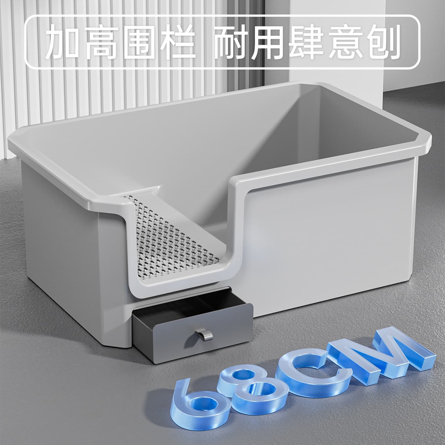 Extra Large Cat Litter Box, Giant Semi-Enclosed Cat Toilet Box, High-Fence Corridor Style Cat Litter Box, Pet Supplies Wholesale