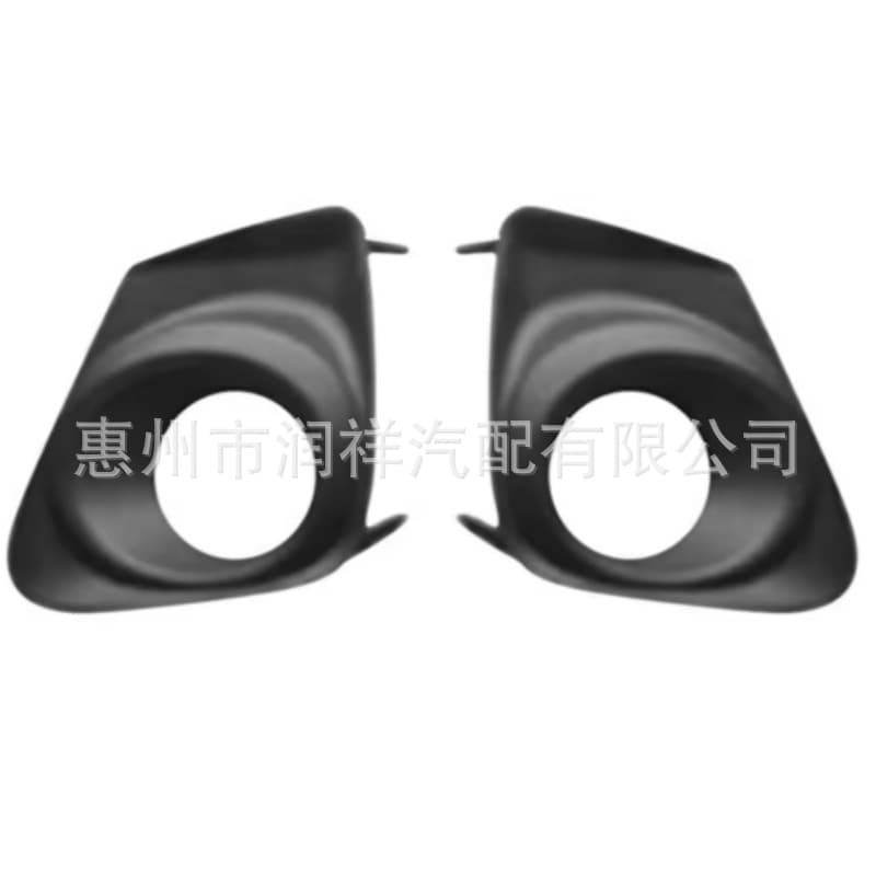 Compatible with 11-13 Corolla Altis Front Fog Light Cover Grille Frame Anti-Fog Light Frame Daytime Running Light Cover