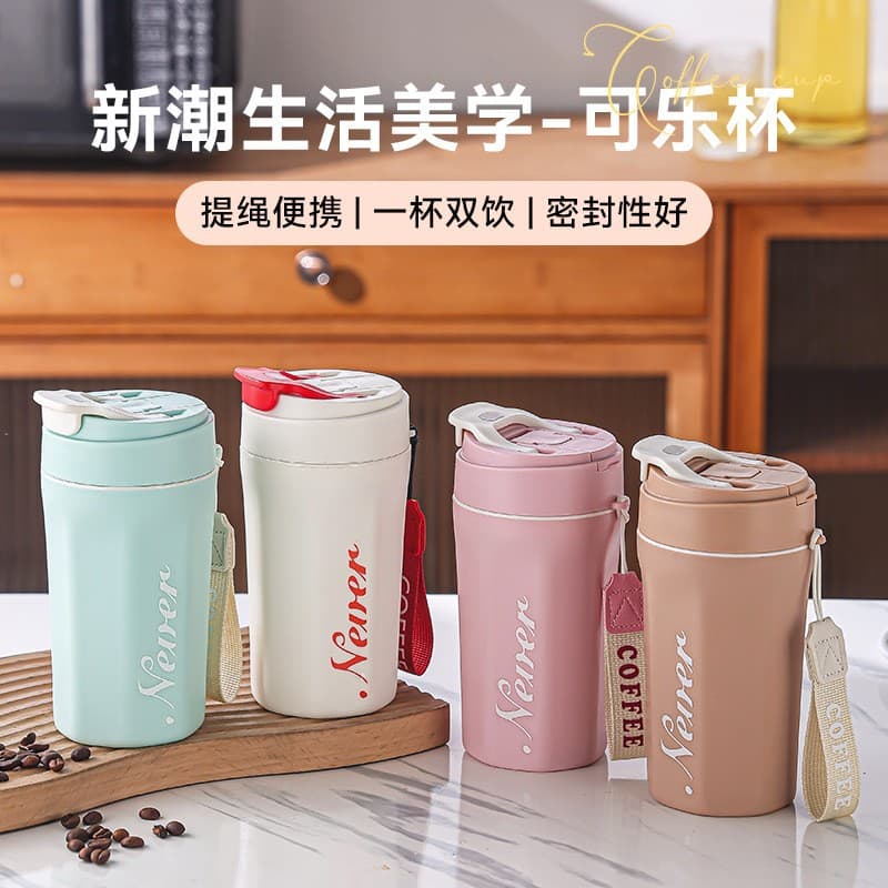 Portable Cola Cup Glass Cup Glass Water Cup Light Luxury High-End Custom Glass Logo Coffee Cup