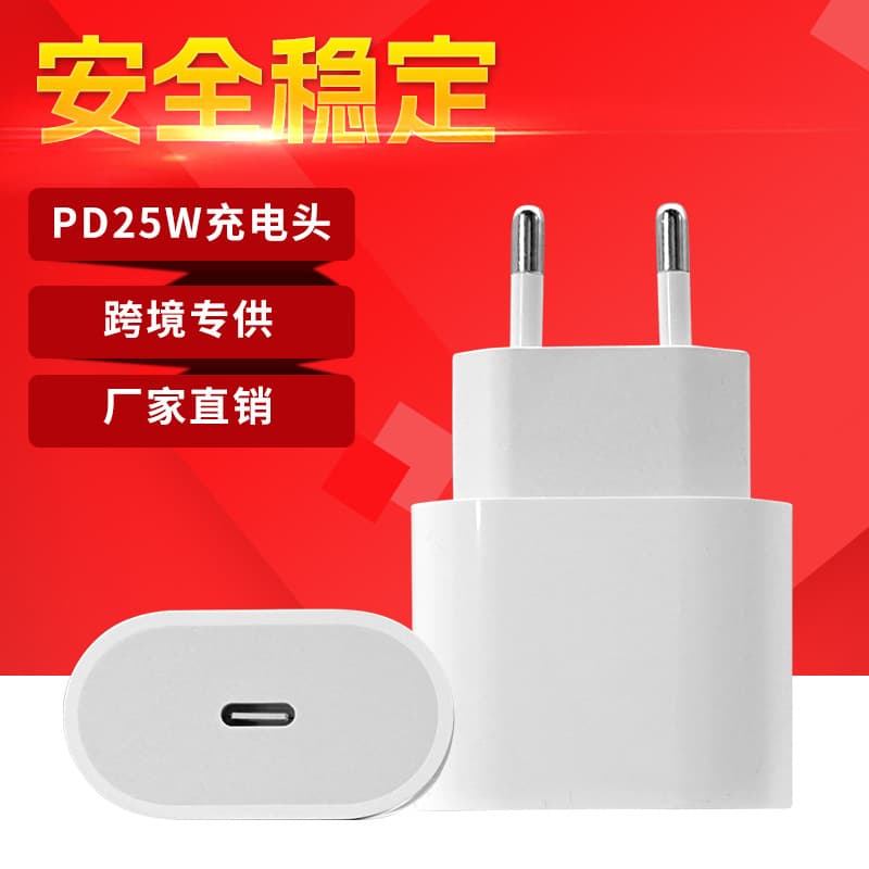 Suitable for Apple 16 charger PD25W iPhone 14 US and European fast charging data cable type-c charger
