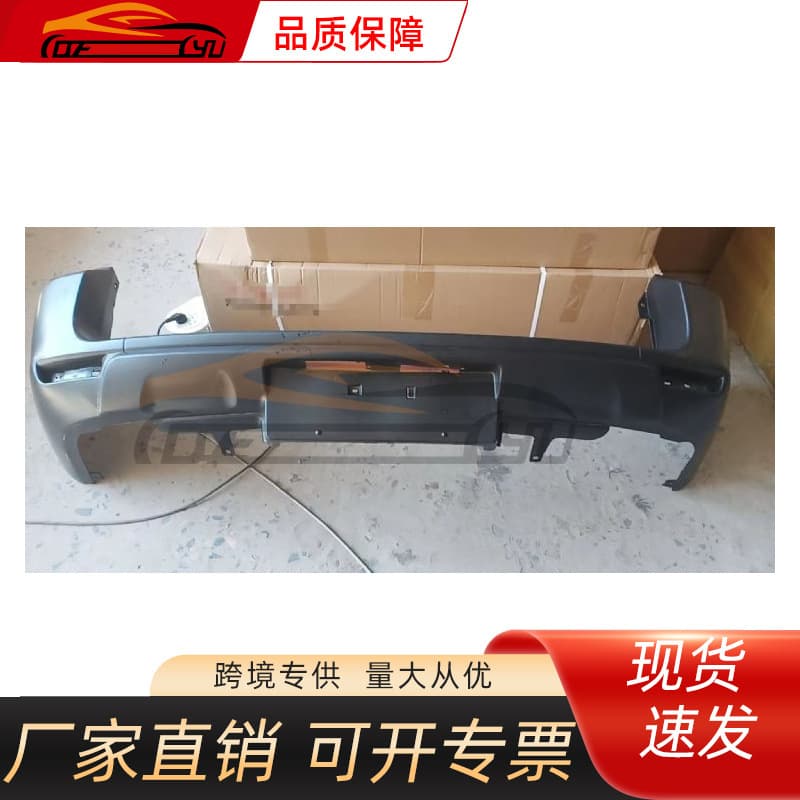 Compatible with Toyota 2012-2013 RAV4 Rear Bumper, Toyota Upper and Middle Grille