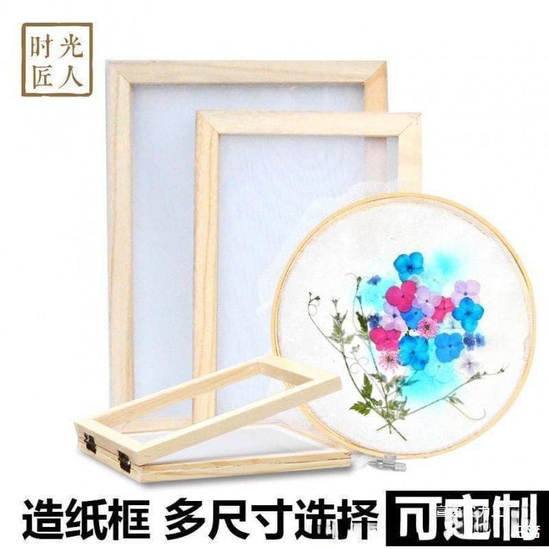 Ancient papermaking DIY handmade round papermaking frame, colored pulp, children's kindergarten art area