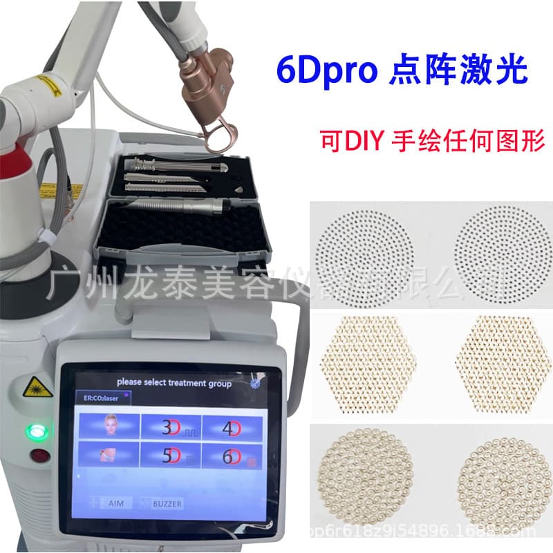 New Cross-border Trade CO2 Dot Matrix Firming Skin Rejuvenation Acne Scar Reduction Fine Line Treatment Private Instrument 5D 6D Mode