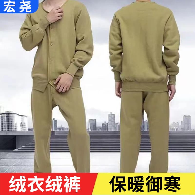 87【Thickened Cotton】Comfortable Fleece Shirt and Pants Coal Mine Underground Men's Warm Underwear Labor Protection Fleece Set