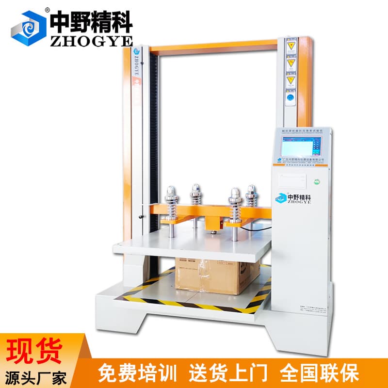 Touch Screen Carton Compression Strength Tester Stacking Test Machine Packaging Box Compression Tester Carton Testing Instrument