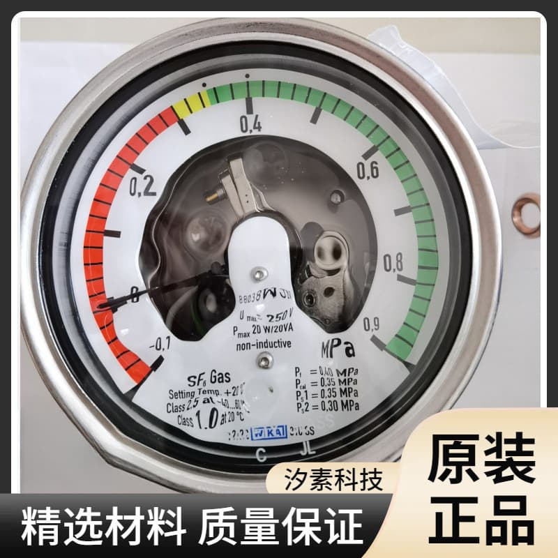 WIKA SF6 Density Relay 233.52.100 0.40/0.35/0.35/0.30 Qiaotou Aluminum Power