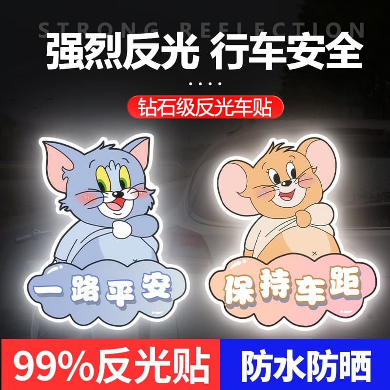 Cartoon Electric Motorcycle Sticker Decoration Cute Creative Personalized Car Scratch Cover Sticker Motorcycle Waterproof