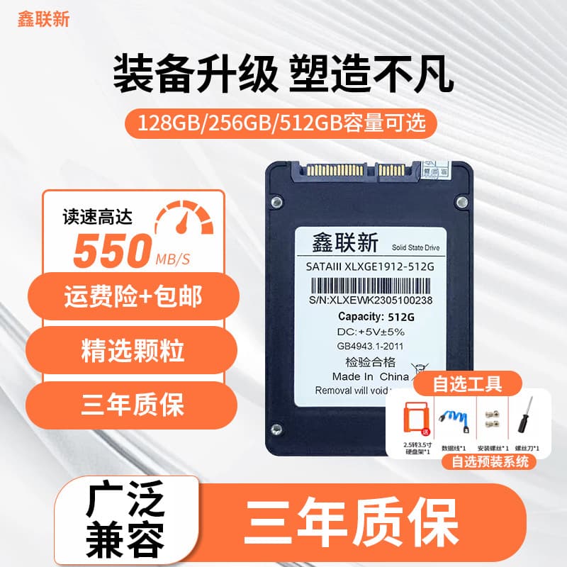 ssd2.5 inch solid state drive 128g 256g 512g 1t 2t 2.5 inch solid state drive sata interface