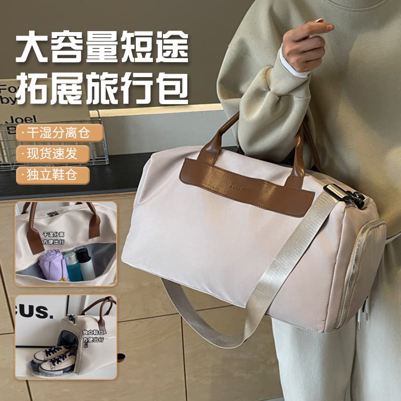 Fitness bag logo custom dry and wet separation yoga bag business trip travel luggage bag short-distance outing portable travel bag