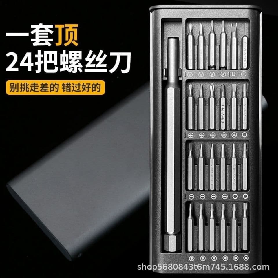 Screwdriver Set for Phone, Laptop, Professional Universal Repair Disassembly Tool, Watch, Glasses Screwdriver