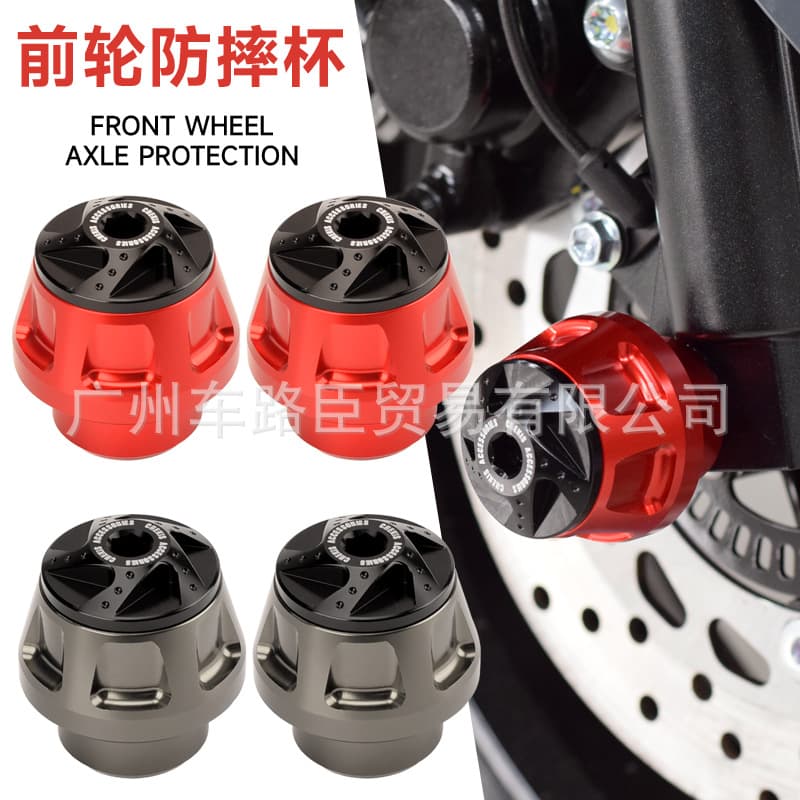 Suitable for ZONTES Shengshi 368G/D/E/M/K modified front wheel anti-fall, front shock-absorbing anti-collision ball, front fork cup