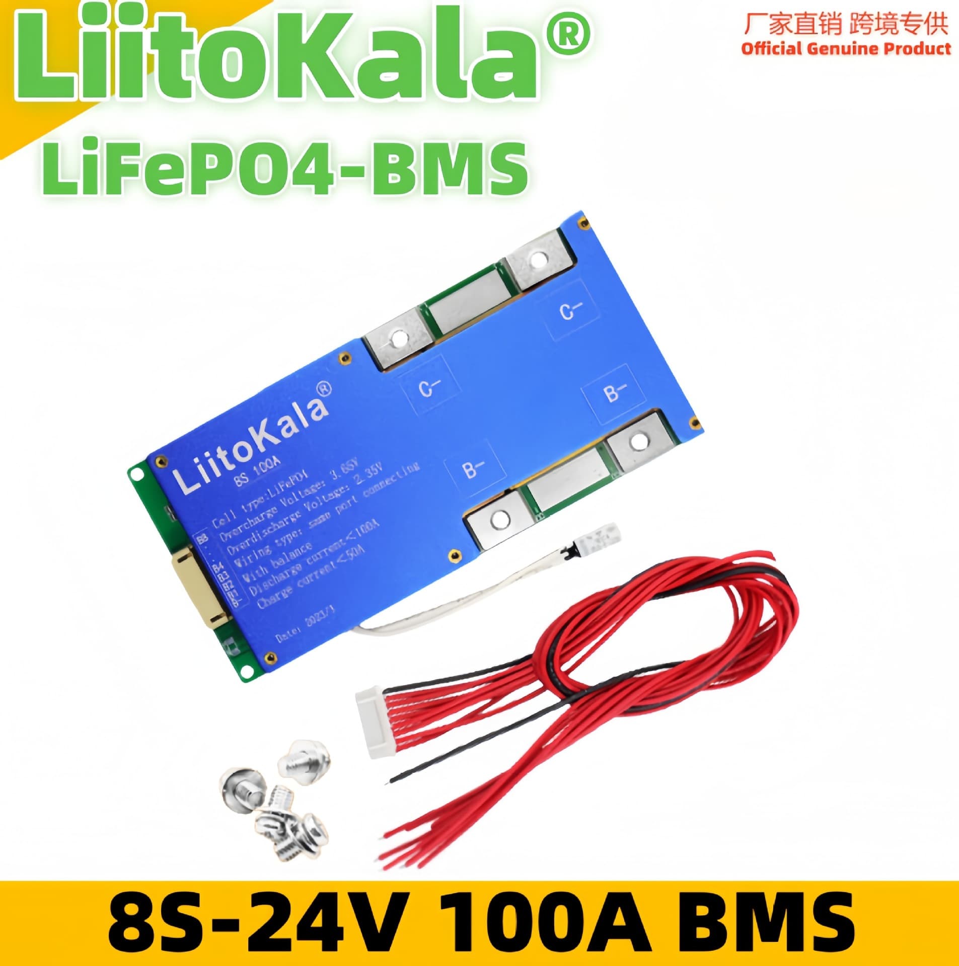 Cross-border exclusive supply of LiitoKala 8S-24V100A BMS for 24V LiFePO4 battery pack protection board