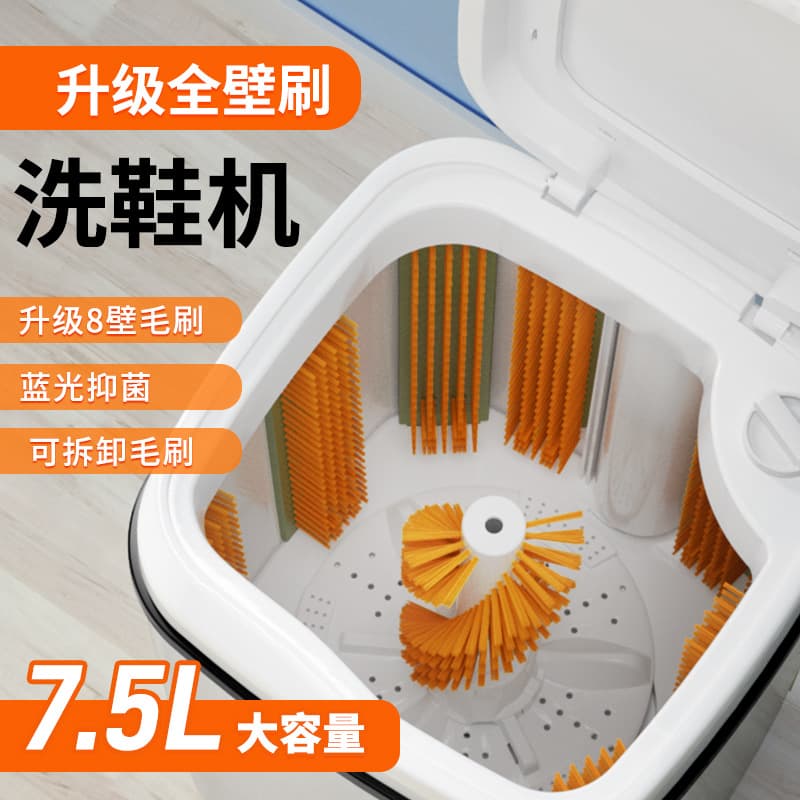 7.5L Large Single Tub High-Capacity Home Washing Machine, Small Mini Shoe Washer 2-in-1 with Spin Dry