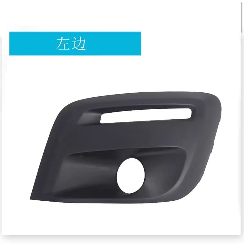 Suitable for 15-19 years Citroen BERLINGO Peugeot PARTNER front bumper fog light frame under the grille