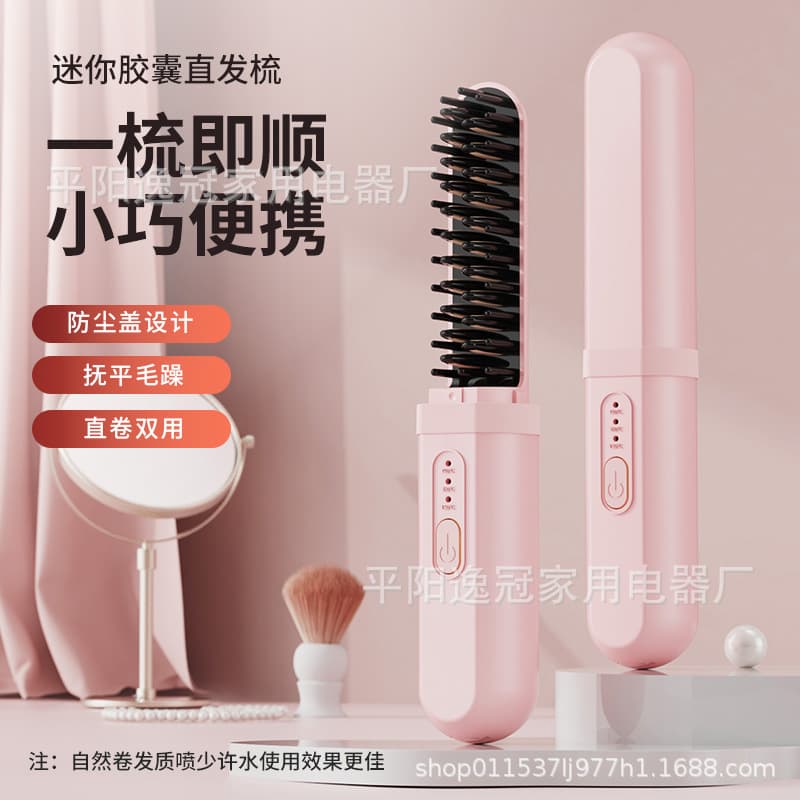 Wholesale Wireless Charging Portable Hair Straightener Negative Ion Hair Straightening Comb No Heat Damage Curling and Straightening 2-in-1 Hair Styling Tool