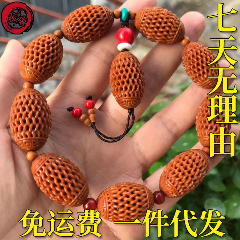 Hexiangyuan Olive Pit Carved Road to Success Bracelet Red Oil Pit Single Seed Olive Pit Deeply Connected Road to Success Bracelet