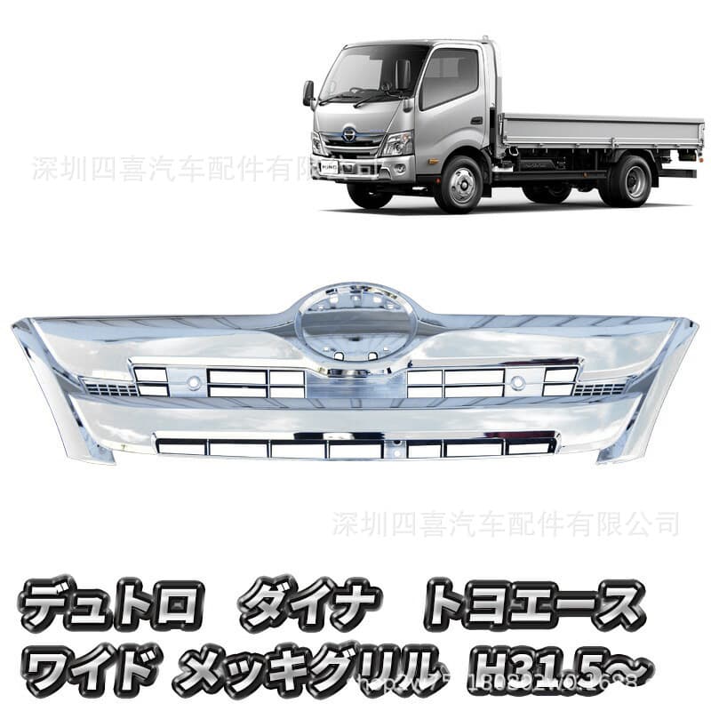 For Dutro Front Grille Truck Hino H31.5-