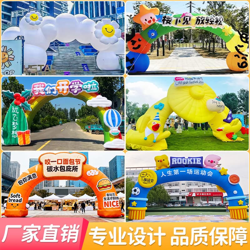 Inflatable Cartoon Arch Inflatable Model Opening Celebration New School Market Luminous Arch Display Inflatable Model Shopping Mall Camping Style