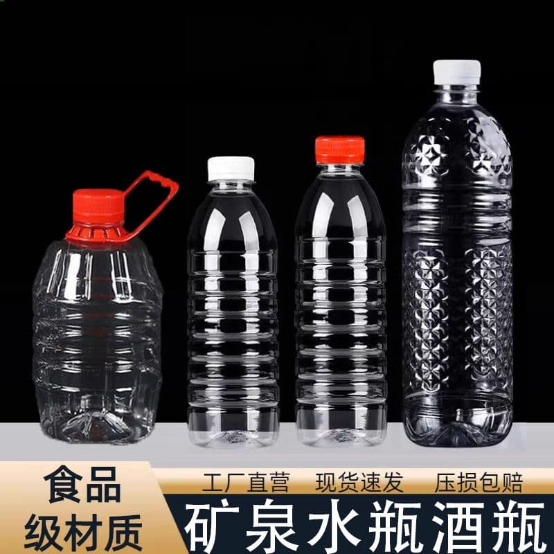 500ml Plastic Bottles Wholesale PET Empty Bottles Transparent Plastic Bottles 500g Capacity Mineral Water Bottle Wine Bottle Beverage Juice Bottle