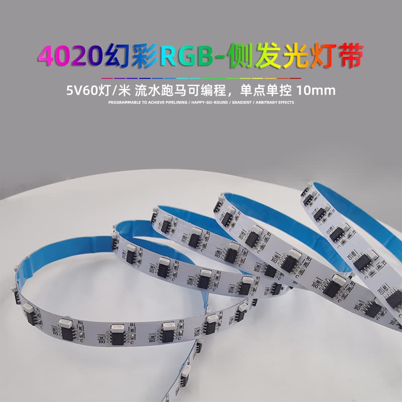 Factory Custom Flexible Light Strip 10mm PCB Width 5V 60 LEDs Flowing 4020 Side-Emitting RGB Addressable LED Strip