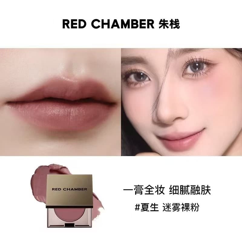 rc Multi-purpose Cream by redchamber, Lipstick, Blush, Eyeshadow Stick, Spring Tree, Early Morning Girl, All-in-One Palette