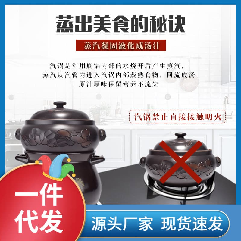 ✅ Wholesale Yunnan Purple Clay Steamer Pot for Steam Chicken, Commercial and Household Ceramic Soup Pot