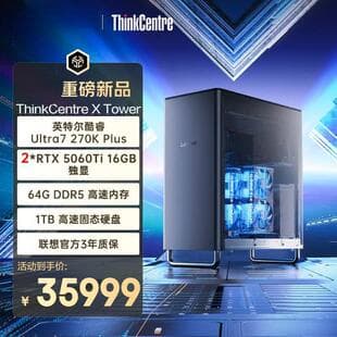 Lenovo ThinkCentre X Tower Graphics Workstation Desktop for Modeling, Rendering, and AI Deployment