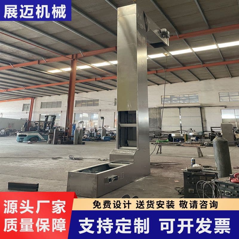 Stainless Steel Z-Type Bucket Elevator C-Type Powder Granule Feeder Food Vertical Continuous Feeder