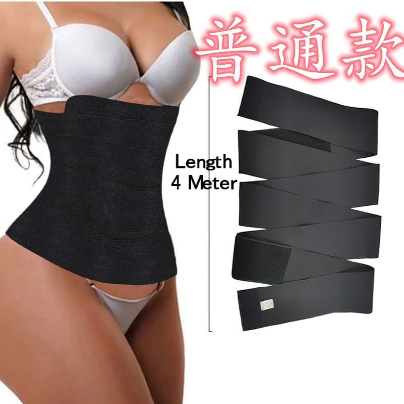 Adjustable Waist Trainer Shaping Wrap Belt Women's Body Shaper Elastic Tummy Control Band Fitness Equipment Inner Wear