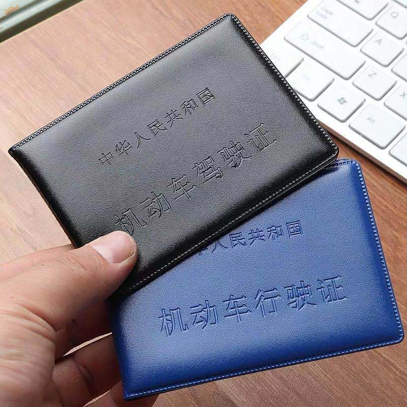 Factory Wholesale Permit Cover and Driving License Holder, Black and Blue Driving Document Book Card Sleeve Document Pouch