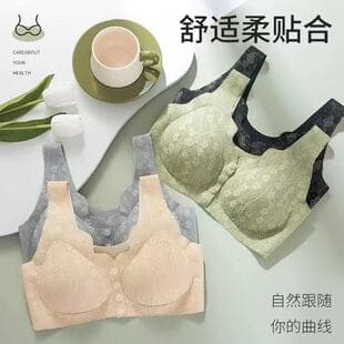 Lace Plus Size Bra for Women Summer Thin Seamless Front Closure Vest Style Wire-Free Bra for Middle-Aged and Elderly