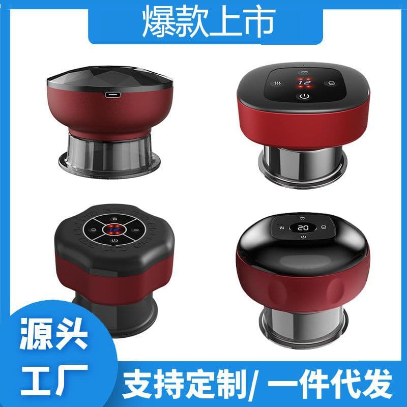 Factory-supplied Smart Vacuum Cupping Scraping Device, Electric Breathing Heating Scraping Instrument, Meridian Massager, Suction Cupping Device