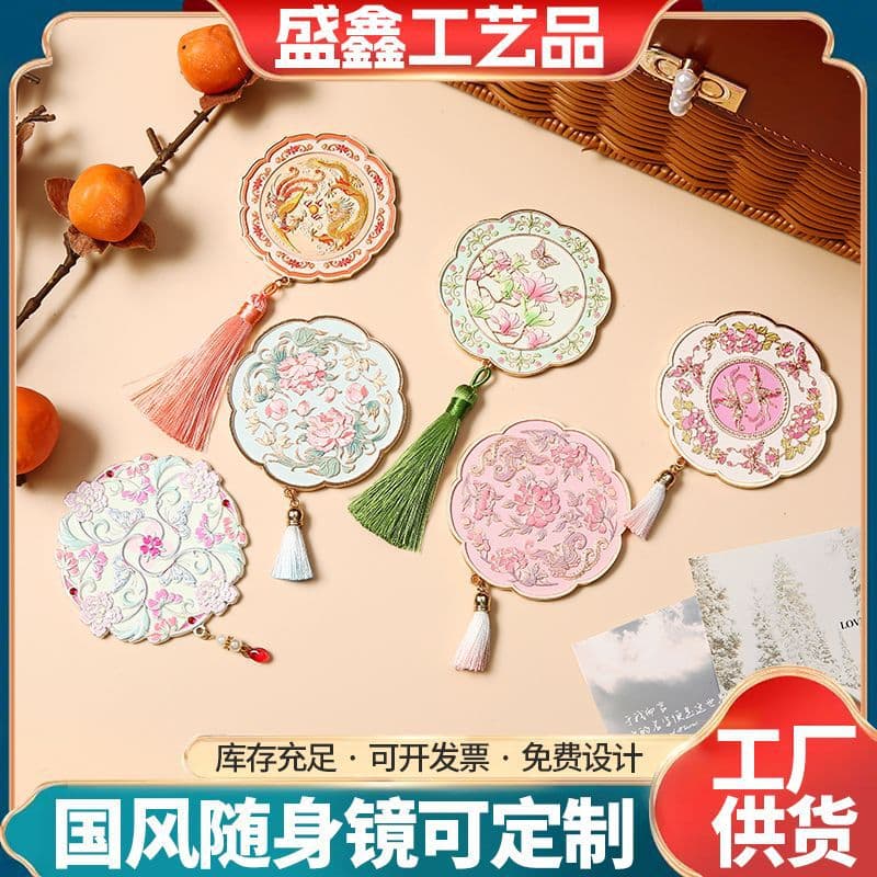 New Creative Antique-Style Portable Mirror, High-End Exquisite Makeup Mirror, Portable Cultural Creative Mirror, Chinese-Style Portable Mirror